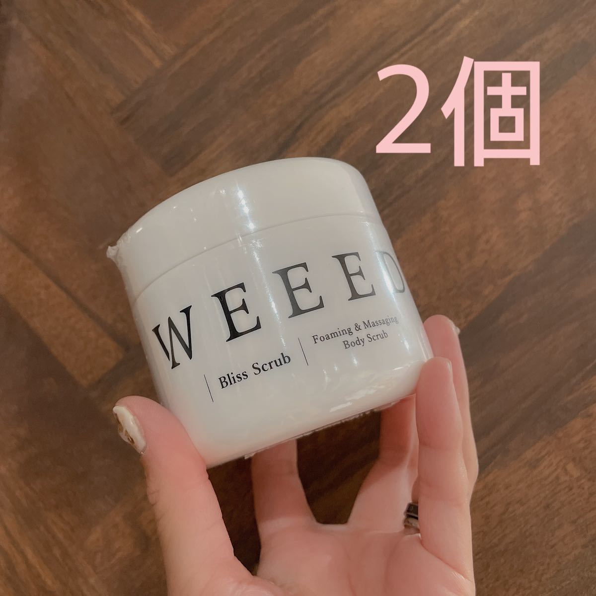 オンラインストア取寄 【新品4個セット】WEEED ブリススクラブ 360g