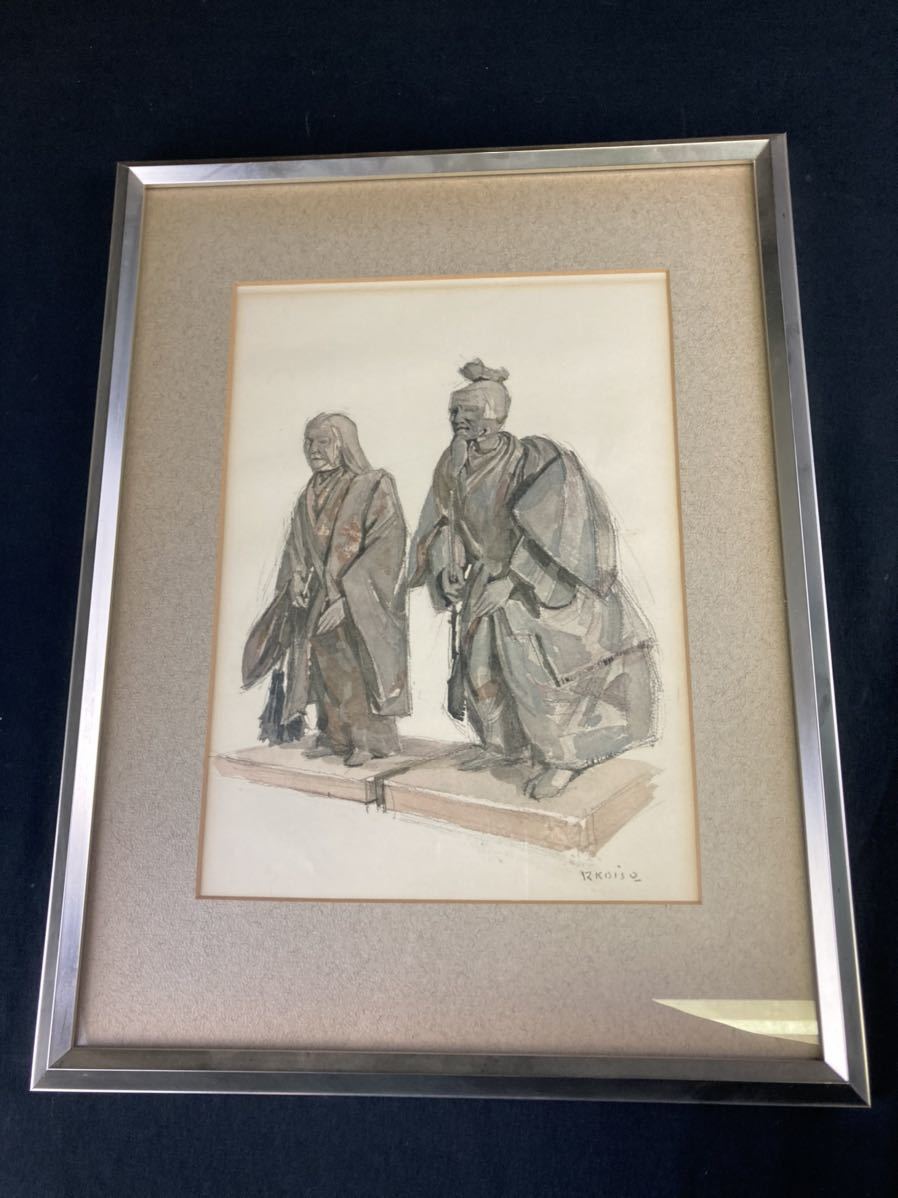 【A1425】小磯良平 複製画 R.KOISO 絵画 額入り 額装 額縁_画像1