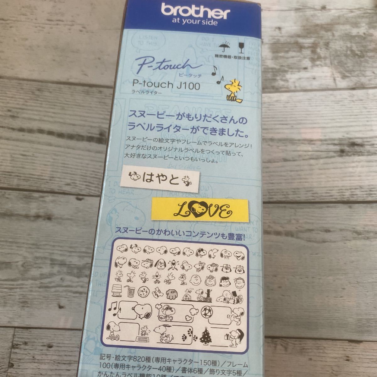 Paypayフリマ 新品 スヌーピー ピータッチ Paypayフリマ 新品 スヌーピー ピータッチ