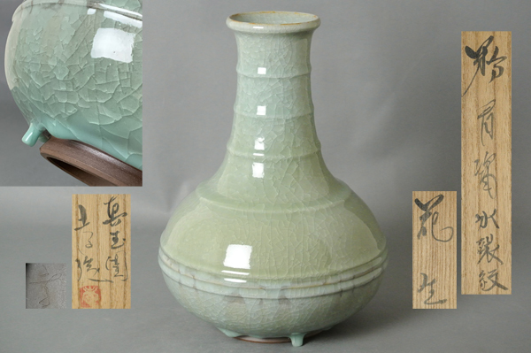 ∞ 南 美 ∞【 加藤孝俊　粉青瓷　氷裂紋　花生　共箱・共布付き】　高さ約33.5cm　青磁　花瓶　花器_※高さ約33.5cm、共箱・共布付き