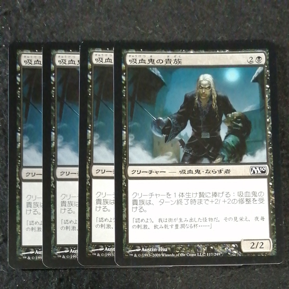 Paypayフリマ Mtg 吸血鬼の貴族 日本語4枚セット Paypayフリマ Mtg 吸血鬼の貴族 日本語4枚セット