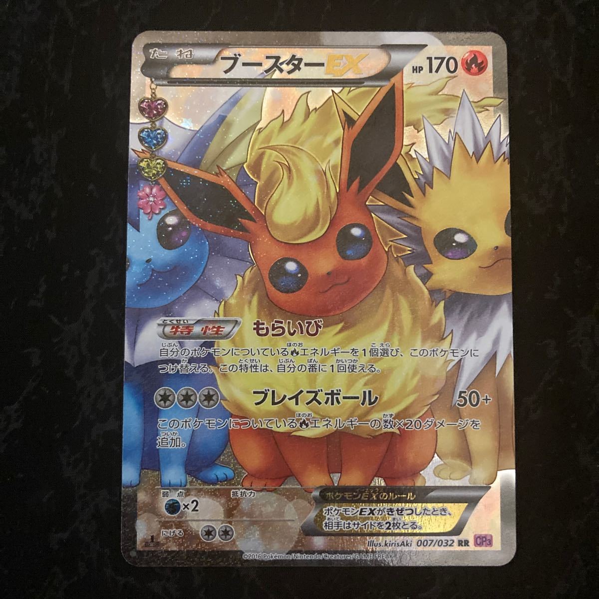 人気のクリスマスアイテムがいっぱい ポケモンカードゲーム ブースターex美品 ポケモンカードゲーム Guiacieneguilla Com 人気のクリスマスアイテムがいっぱい ポケモンカードゲーム ブースターex美品 ポケモンカードゲーム Guiacieneguilla Com