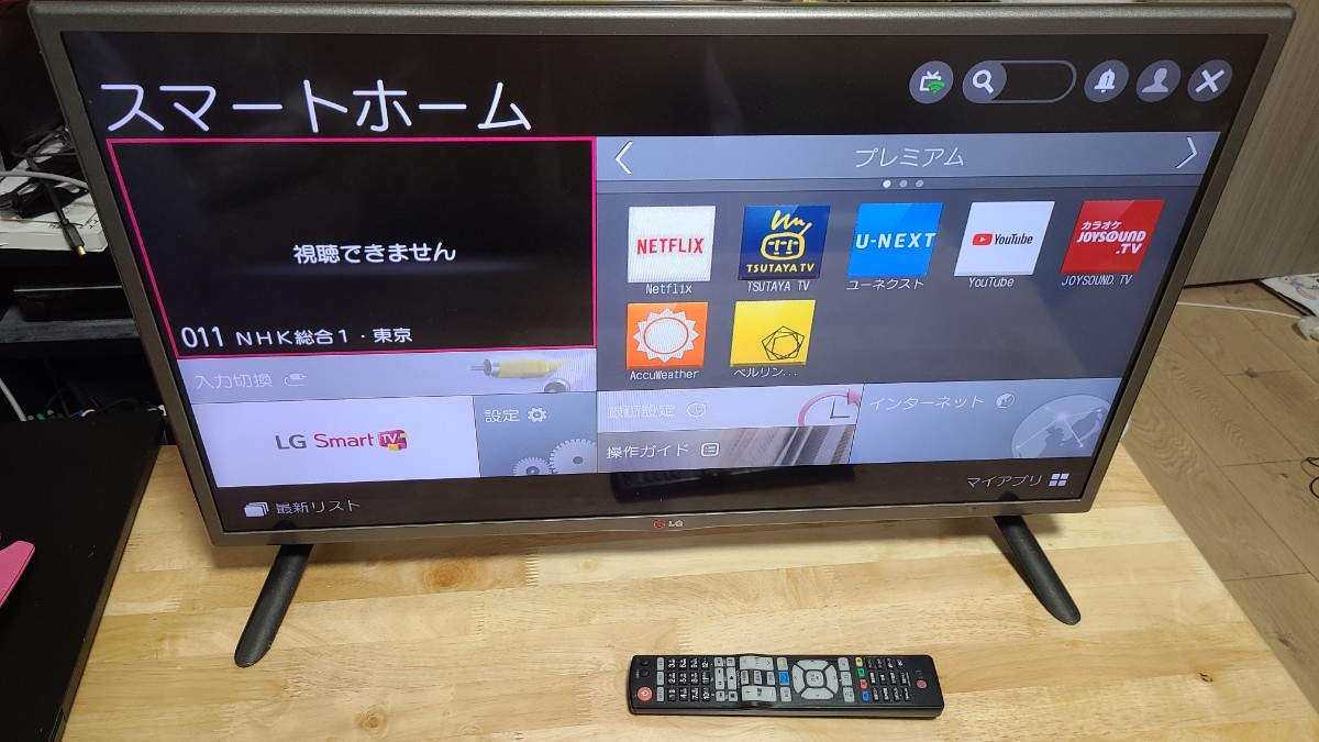 LG 32V型 スマートTV 32LB5810 フルハイビジョン 裏番組録画対応