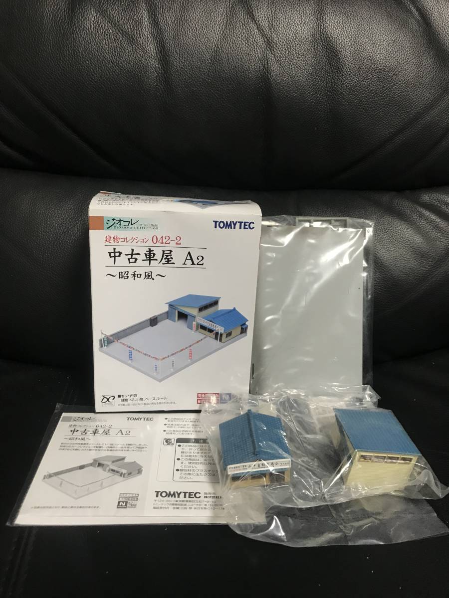 ヤフオク Tomytec トミーテック ジオコレ 建物コレクショ ヤフオク Tomytec トミーテック ジオコレ 建物コレクショ
