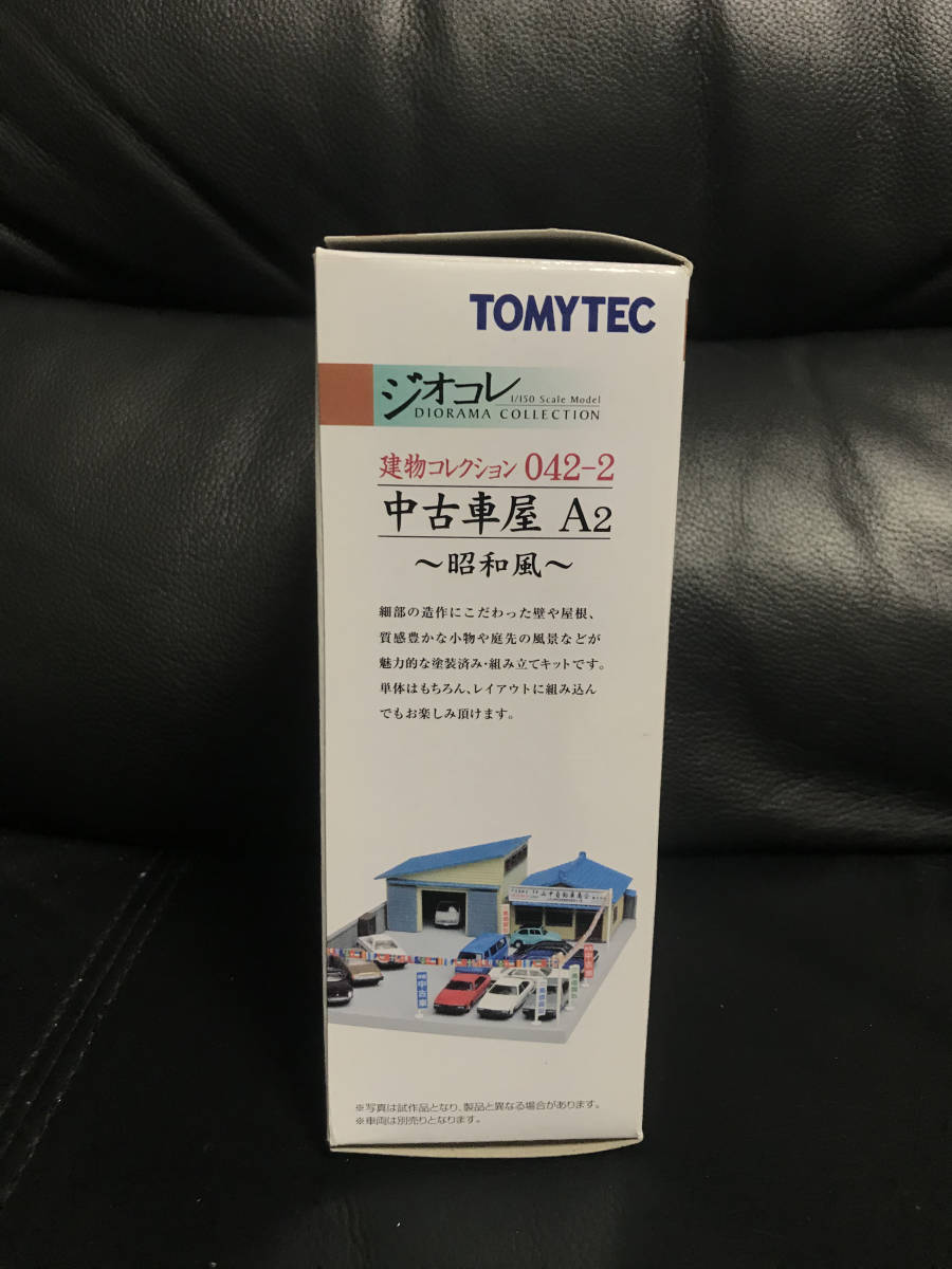 TOMYTEC トミーテック ジオコレ 建物コレクション042-2 中古車屋 A2 昭和風_画像8