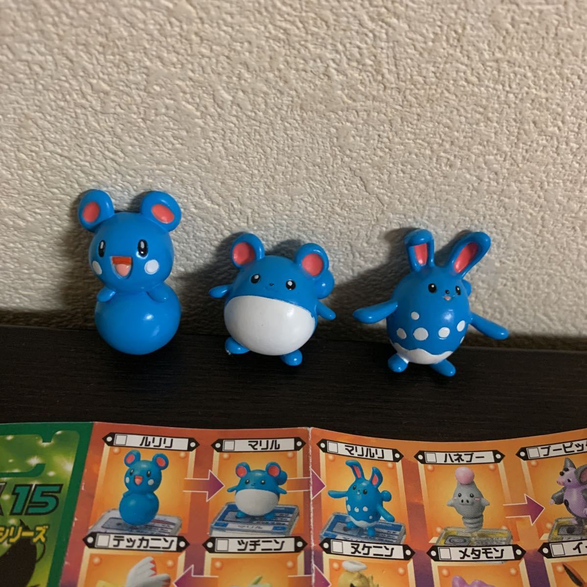 フルカラーアドバンス 14 ルリリ マリル マリルリ 品 ポケモン ポケットモンスター フィギュア ポケットモンスター 売買されたオークション情報 Yahooの商品情報をアーカイブ公開 オークファン Aucfan Com フルカラーアドバンス 14 ルリリ マリル マリルリ 品 ポケモン ポケットモンスター フィギュア ポケットモンスター 売買されたオークション情報 Yahooの商品情報をアーカイブ公開 オークファン Aucfan Com