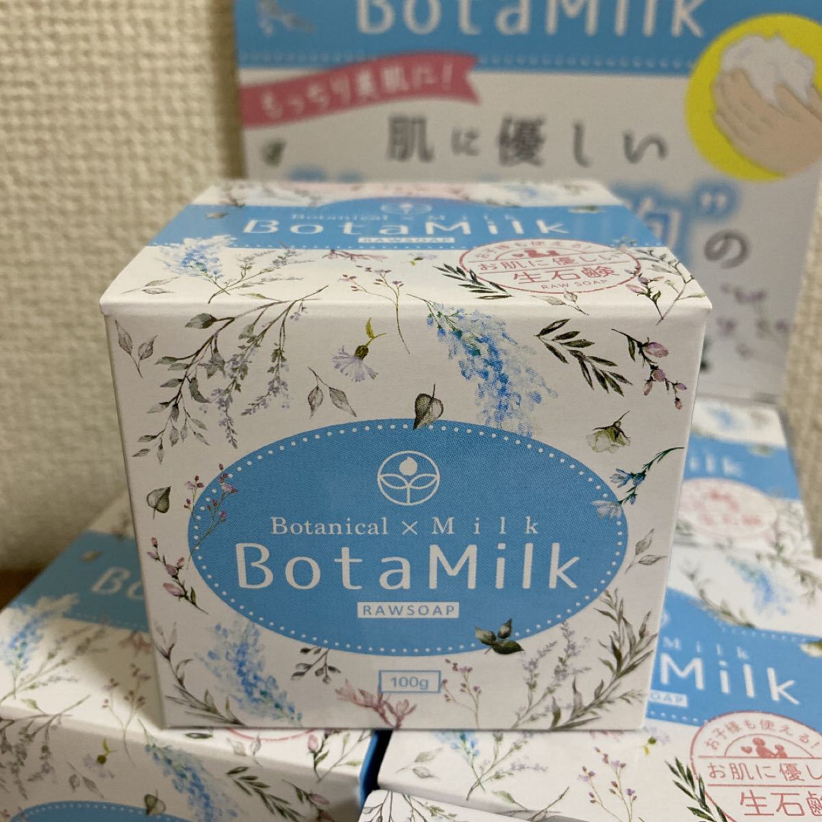 BotaMilk生石けん 100g 【ビピット】6個 洗顔石鹸｜PayPayフリマ