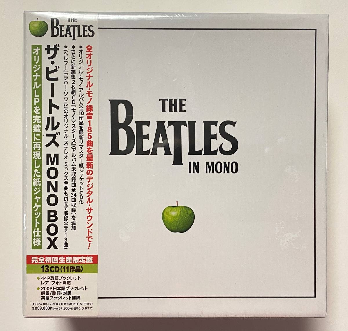 洋楽 ザ・ビートルズ MONO BOX 完全初回生産限定盤 新品未開封