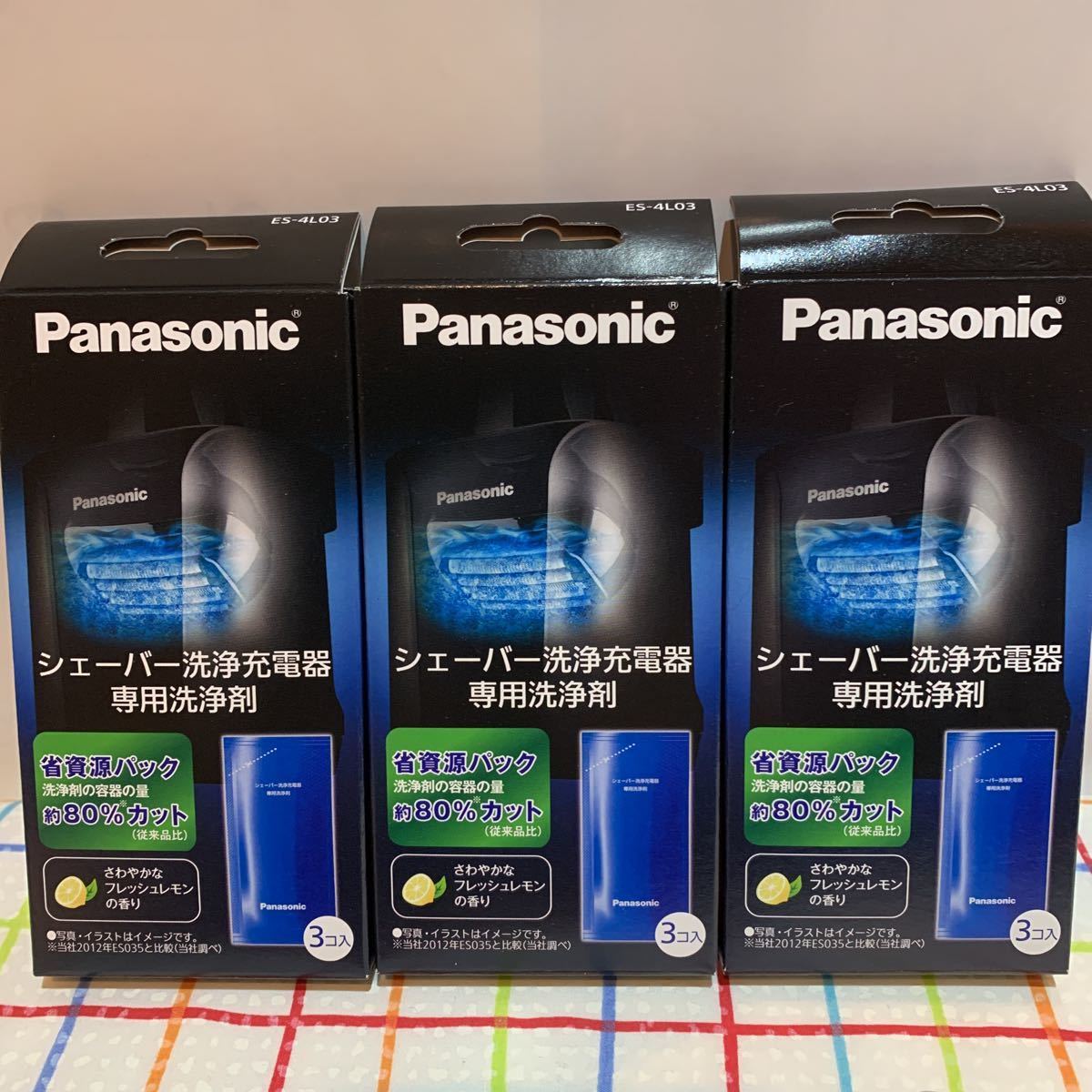 最も パナソニック Panasonic シェーバー洗浄充電器専用洗浄剤 ES‐4L03 riosmauricio.com