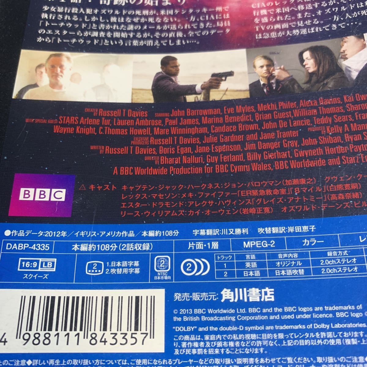 トーチウッド ミラクル デイ 全5巻セット レンタル落 洋画 レンタル落ち 全巻セット Dvd 海外ドラマ 2152 Buyee Buyee Japanese Proxy Service Buy From Japan Bot Online トーチウッド ミラクル デイ 全5巻セット レンタル落 洋画 レンタル落ち 全巻セット Dvd 海外ドラマ 2152 Buyee Buyee Japanese Proxy Service Buy From Japan Bot Online