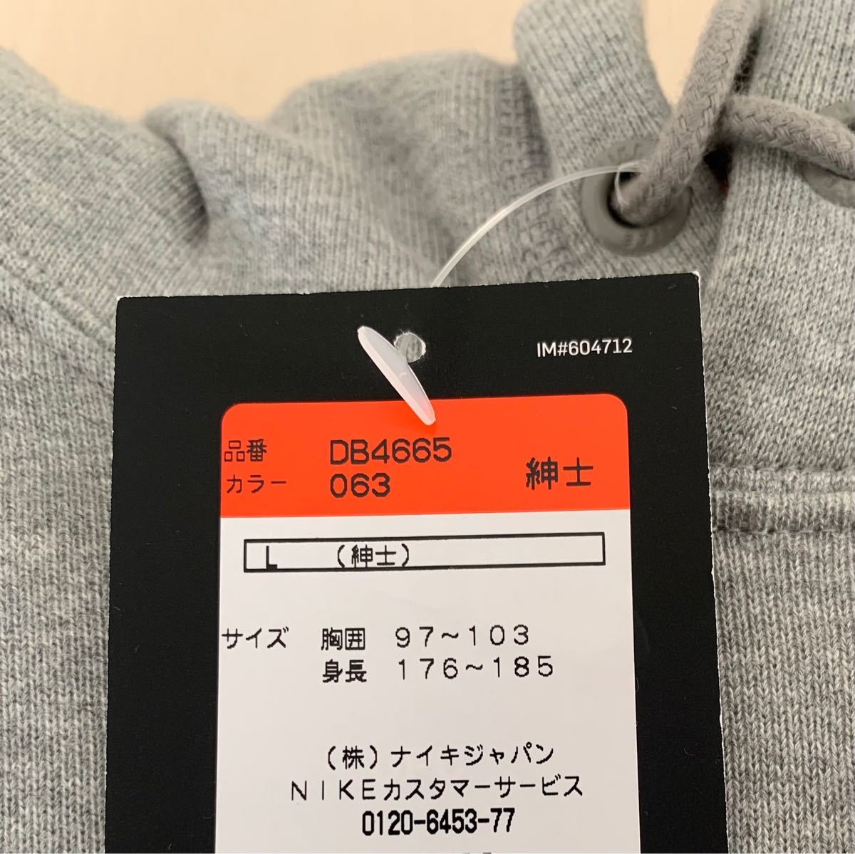 SOPH × NIKE ナイキ ソフ パーカー Lサイズ ナイキソフ FCRB｜Yahoo