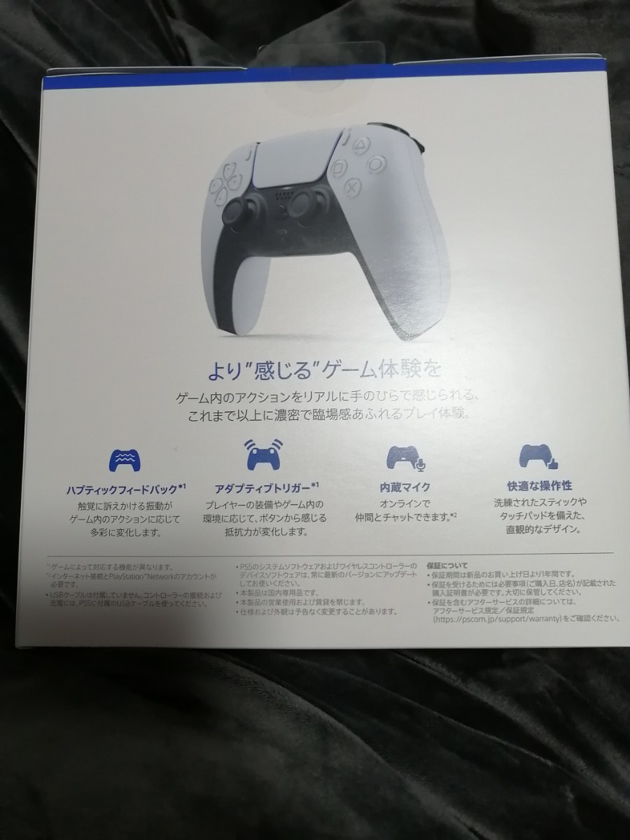 ■新品未開封/送料無料■PlayStation5 DualSense ワイヤレスコントローラー CFI-ZCT1J PS5