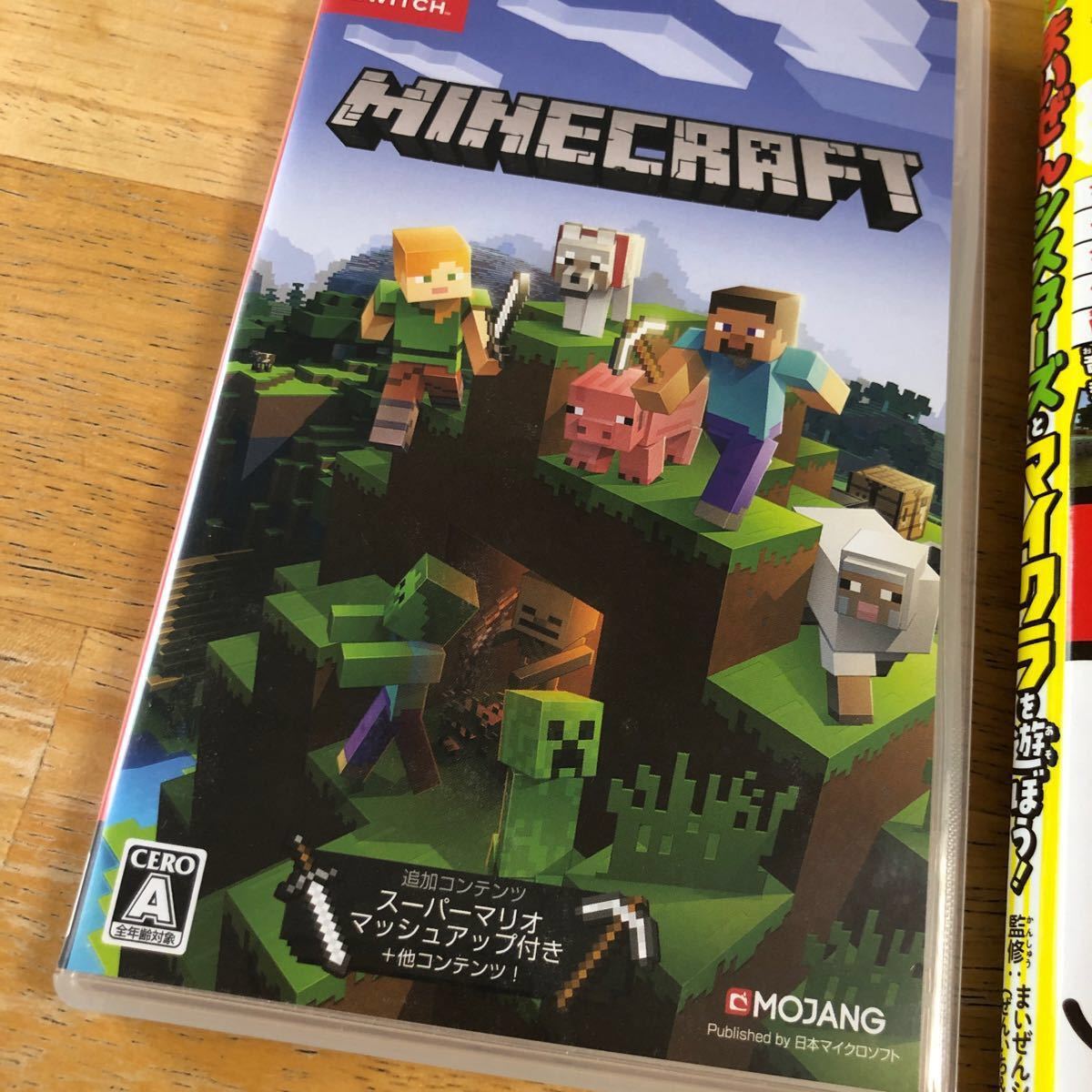 Nintendo Switch マインクラフト まいぜんシスターズマイクラ本 Nintendo Switch マインクラフト まいぜんシスターズマイクラ本