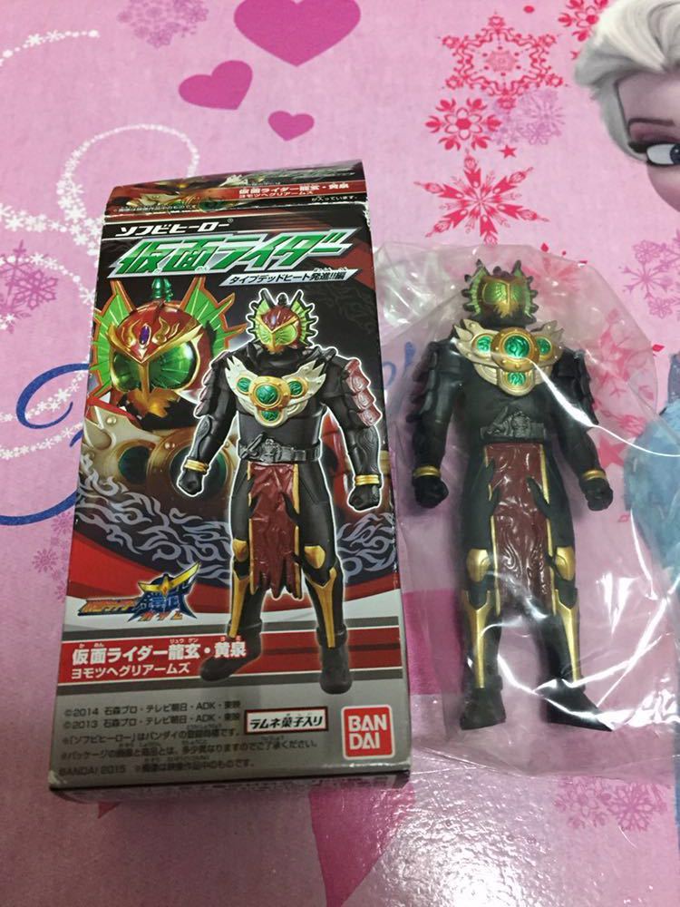 ソフビヒーロー 仮面ライダータイプデットヒート発進 編 仮面ライダー龍玄 黄泉ヨモツヘグリ