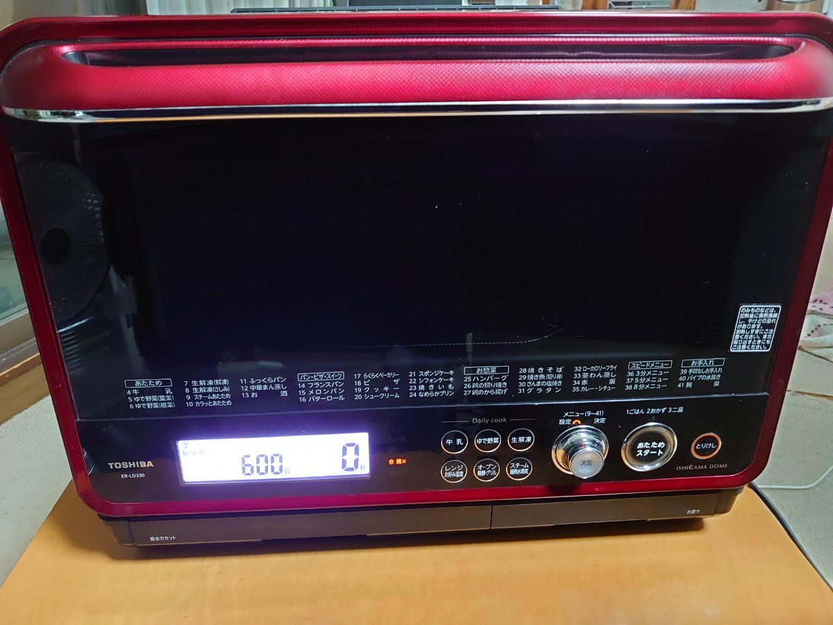 TOSHIBA ER-LD330 R 過熱水蒸気オーブンレンジ