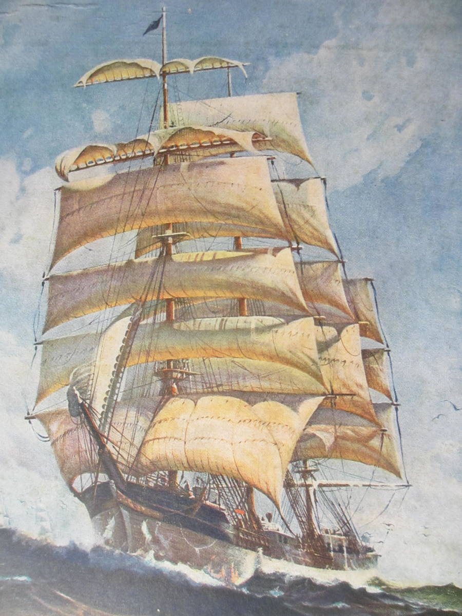 戦前アンティーク？ 古い「海の風景画と帆船の絵」：複製画（印刷）５枚です。_画像8