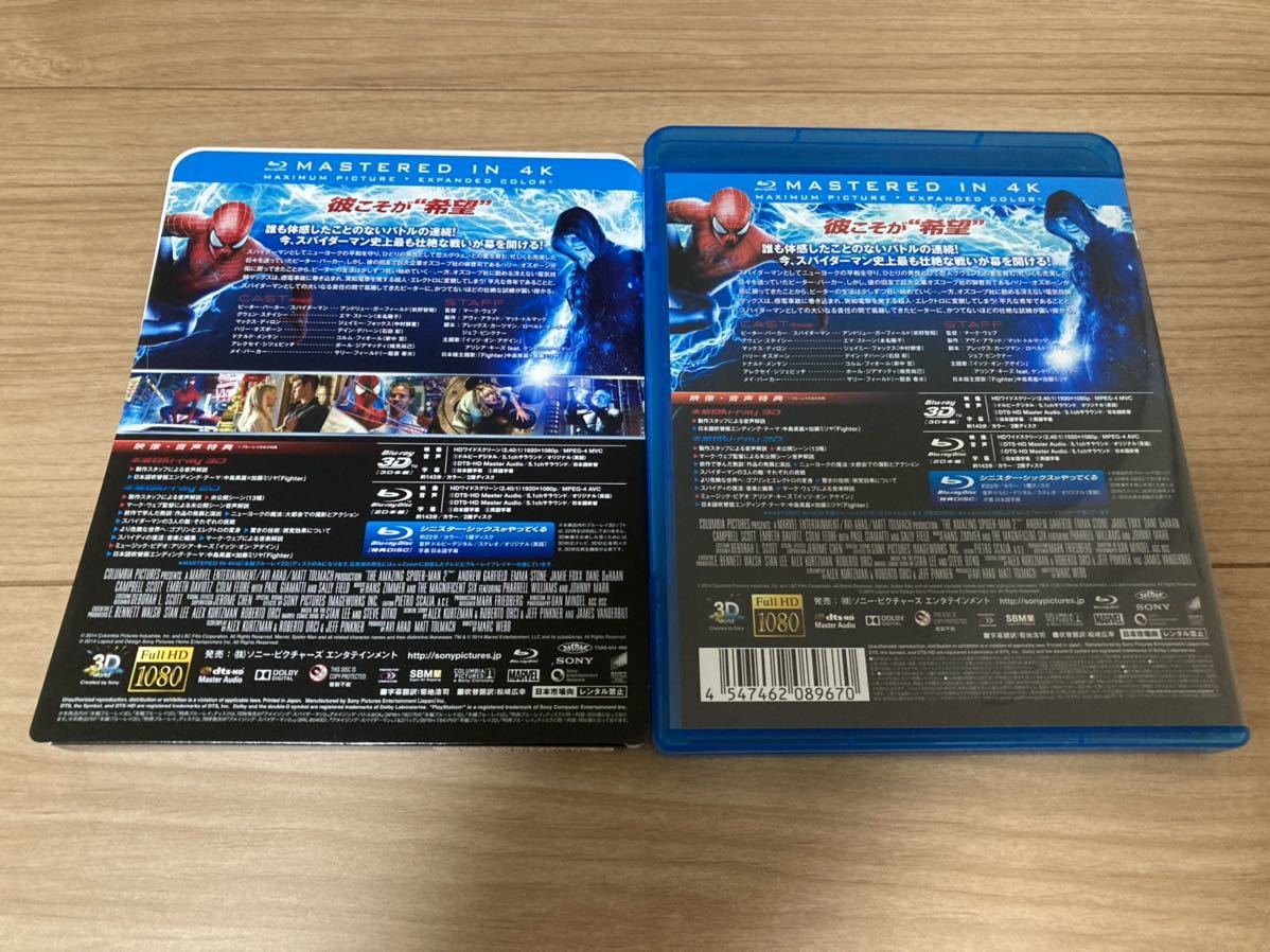 【美品】アメイジング・スパイダーマン Amazon限定版 アメイジング・スパイダーマン2 3D/2Dブルーレイセット Blu-ray_画像6