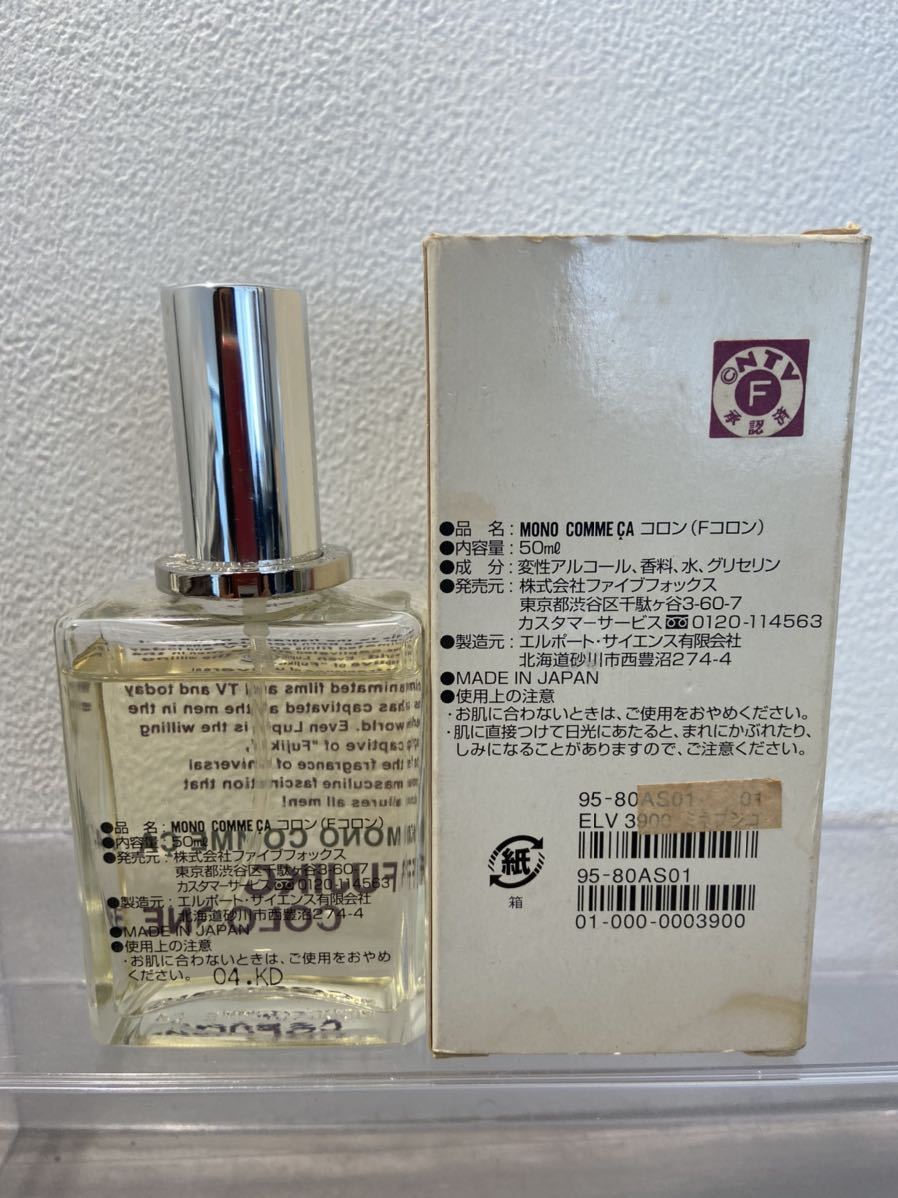 Yahoo!オークション - 香水 ルパン三世 峰不二子 MONO COMME CA Yahoo!オークション - 香水 ルパン三世 峰不二子 MONO COMME CA