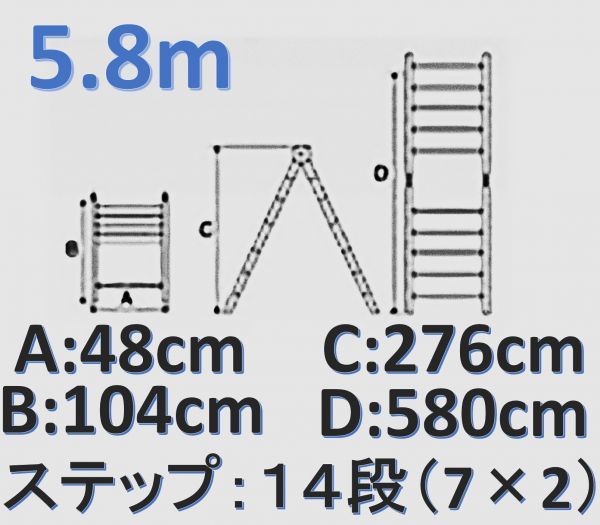 コンパクト収納可能 伸縮タイプ 脚立 2.9m+2.9m 兼用 はしご 5.8m ブラック！高さ調整自在に可能！高強度アルミで丈夫！ハシゴ 高所作業に_画像6