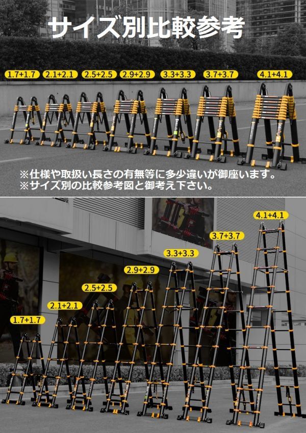 コンパクト収納可能 伸縮タイプ 脚立 3.7m+3.7m 兼用 はしご 7.4m ブラック！高さ調整自在に可能！高強度アルミで丈夫！ハシゴ 高所作業に_画像9