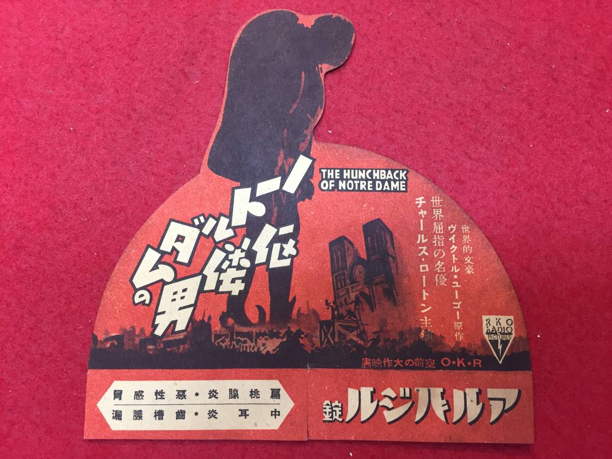 豪華ラッピング無料 sw0014/B1判極美『ママの日記』ポスター 春原政久 龍野 水木洋子 その他