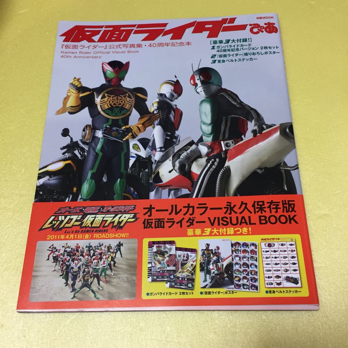 公式写真集 40周年記念本の値段と価格推移は 14件の売買情報を集計した公式写真集 40周年記念本の価格や価値の推移データを公開 公式写真集 40周年記念本の値段と価格推移は 14件の売買情報を集計した公式写真集 40周年記念本の価格や価値の推移データを公開