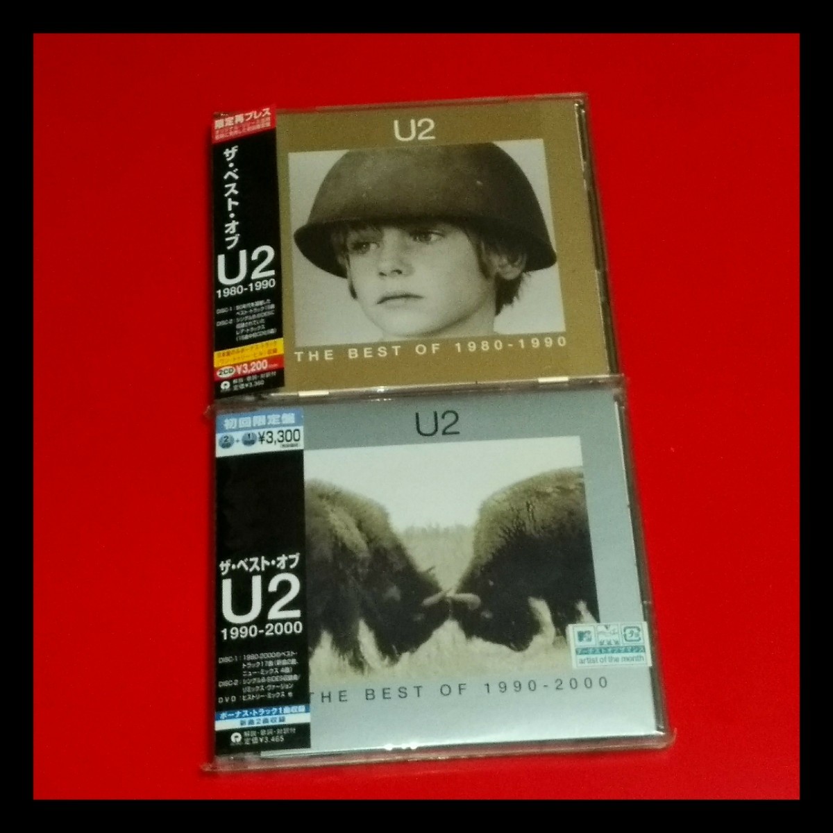 U2 The Best of 1980-1990 (2CD) / 1990-2000 (2CD+1DVD) 国内盤