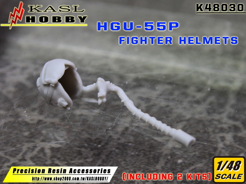◆◇KASL HOBBY【K48030】1/48 HGU-55P 米軍ヘルメット（2個入り）◇◆