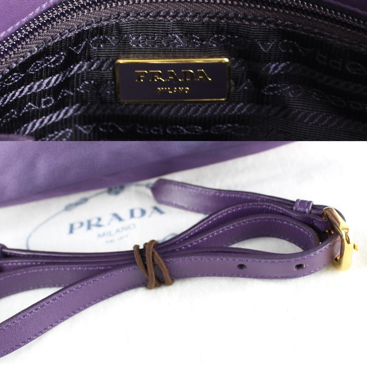 PRADA LOGO RIBBON NYLON 2WAY SHOULDER BAG/プラダロゴリボンナイロン2wayショルダーバッグ