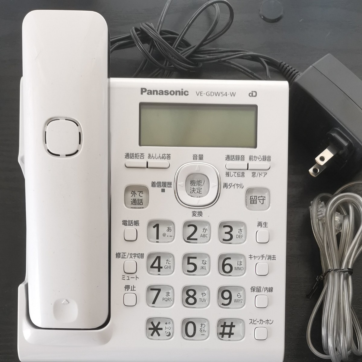 ve-gdw54-w　 Panasonic パナソニック コードレス電話機 VE-GDW54D