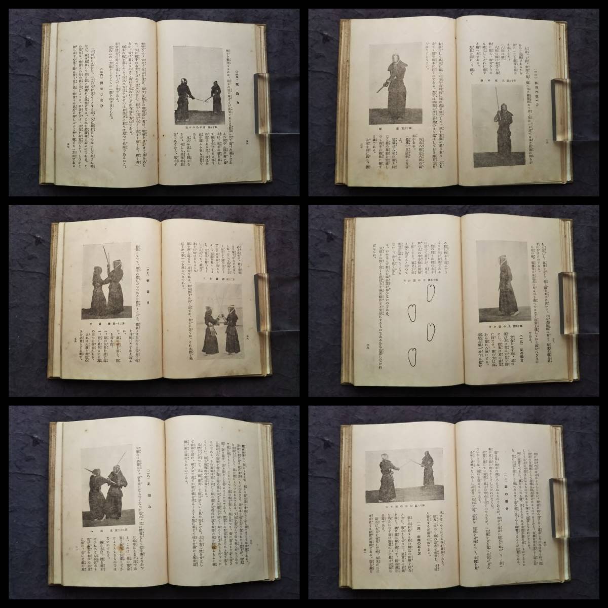 1930年 剣道指南 検索: 武道伝書 兵書 範士 弓道 武器 支那唐土 1930年 剣道指南 検索: 武道伝書 兵書 範士 弓道 武器 支那唐土