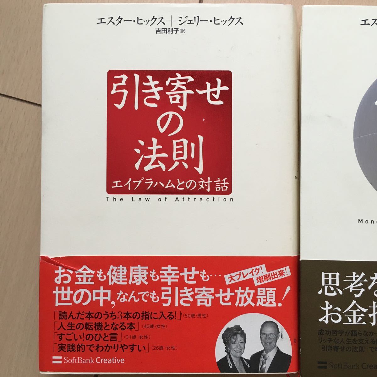 価格は安く 引き寄せの法則 3本セット その他 News Elegantsite Gr 価格は安く 引き寄せの法則 3本セット その他 News Elegantsite Gr