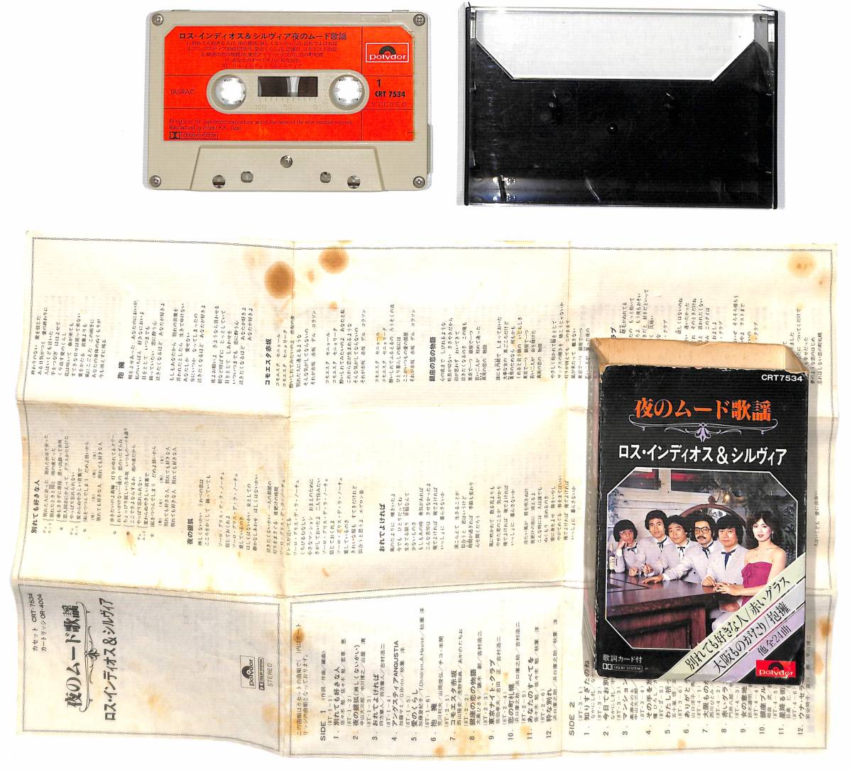 x5861/カセットテープ/ロス・インディオス＆シルヴィア/夜のムード歌謡の画像3