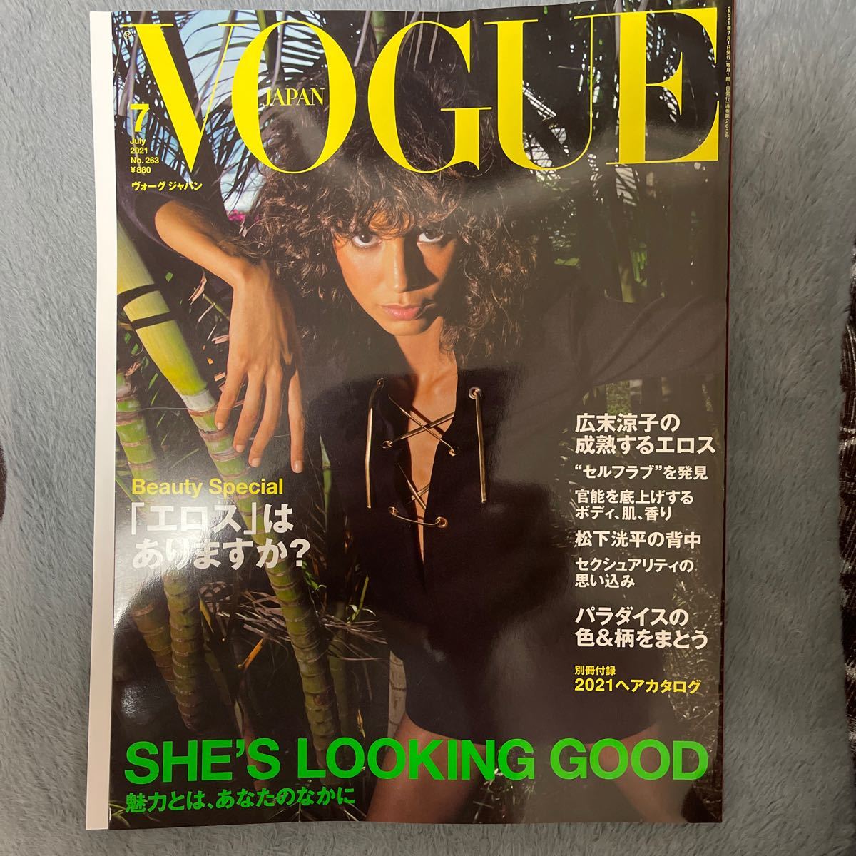 VOGUE JAPAN (ヴォーグジャパン) 2021年7月号