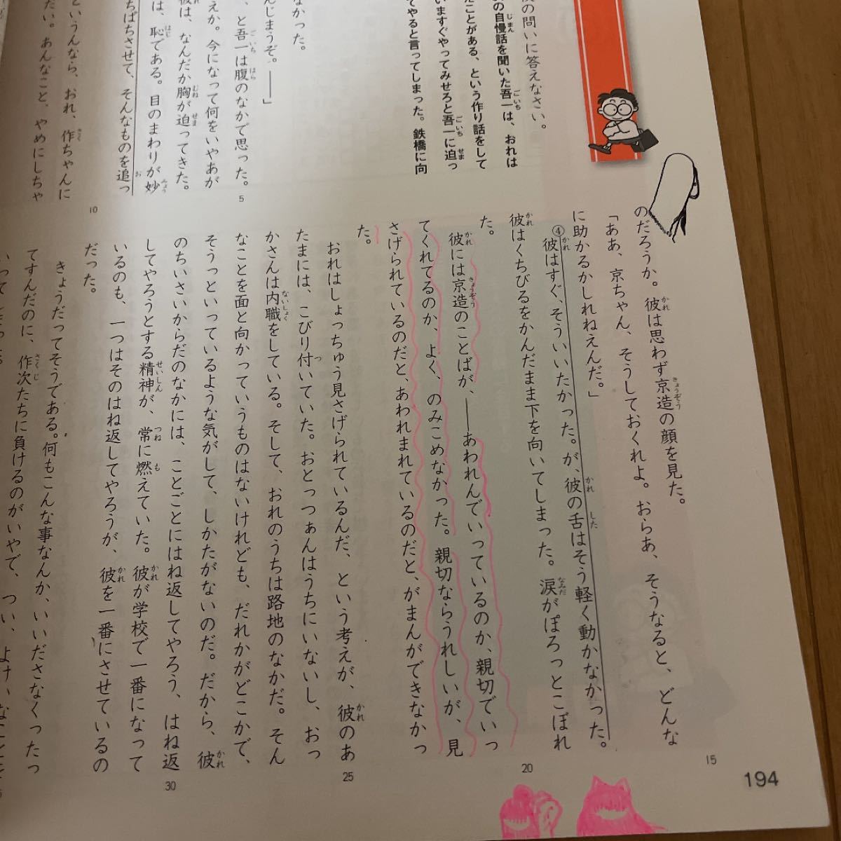 四谷大塚5年生上 国語基本演習問題集 予習シリーズ 漢字とことば 四谷大塚5年生上 国語基本演習問題集 予習シリーズ 漢字とことば