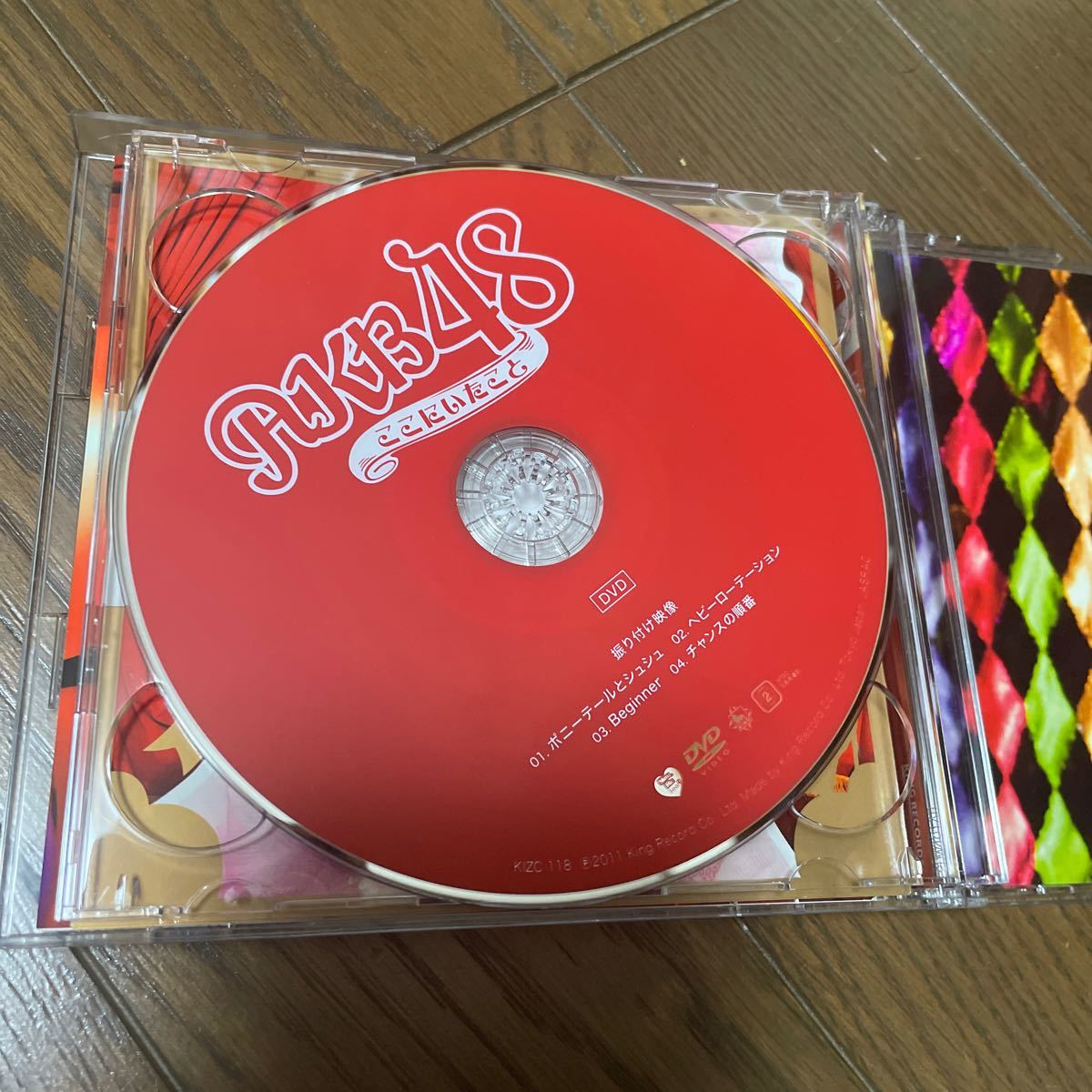 AKB48 ここにいたこと　CD＆DVD