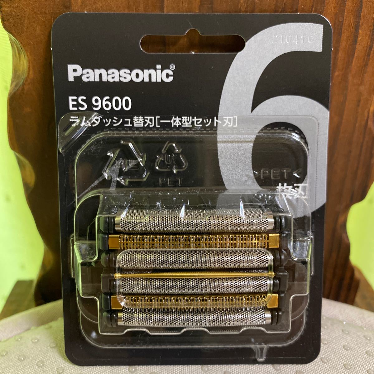 パナソニック　ES9600　替刃 　ラムダッシュ　シェイバー