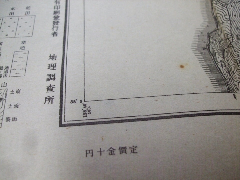 古地図 1/5万 「沼津」 1枚 経年変化あり の画像5