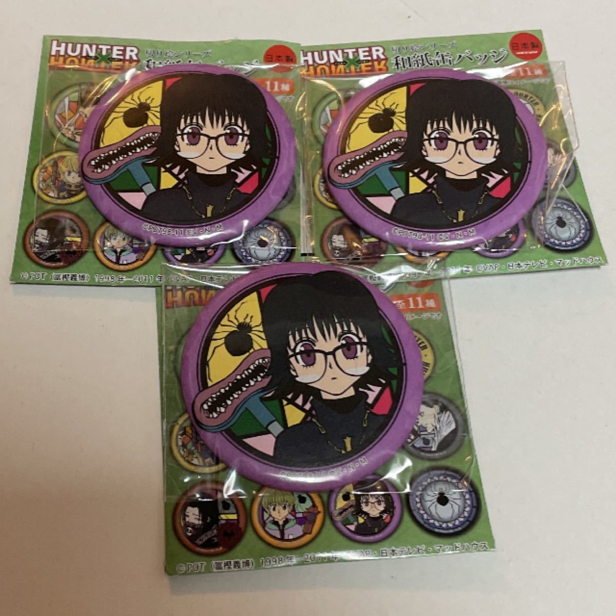 Paypayフリマ Hunter Hunter 切り絵シリーズ 和紙缶バッジ 第1弾 シズク Paypayフリマ Hunter Hunter 切り絵シリーズ 和紙缶バッジ 第1弾 シズク