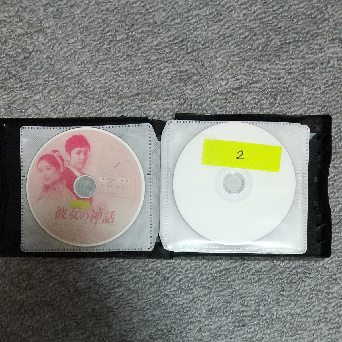 韓国ドラマ 彼女の神話 DVD