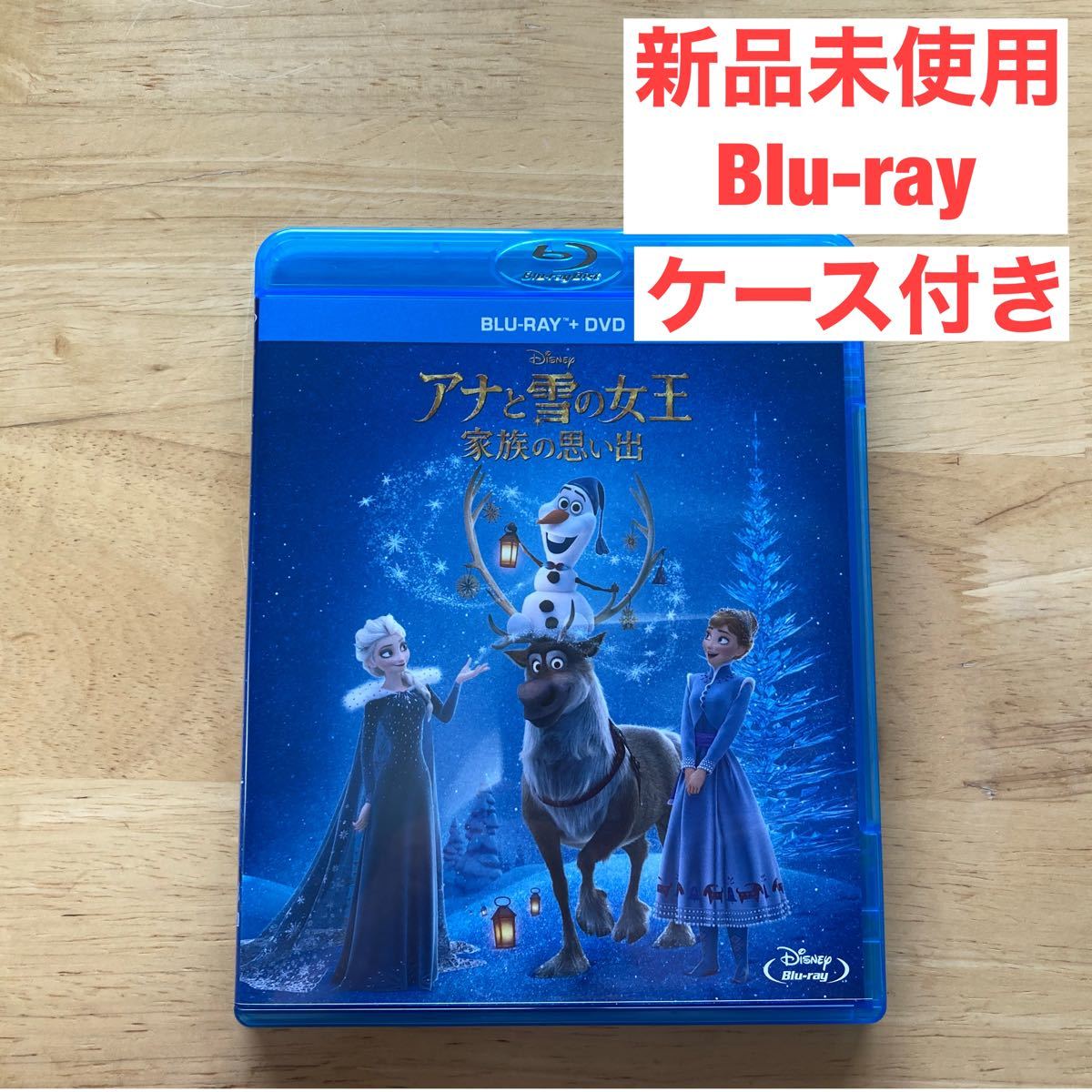 アナと雪の女王/家族の思い出 Blu-ray ブルーレイ ディズニー