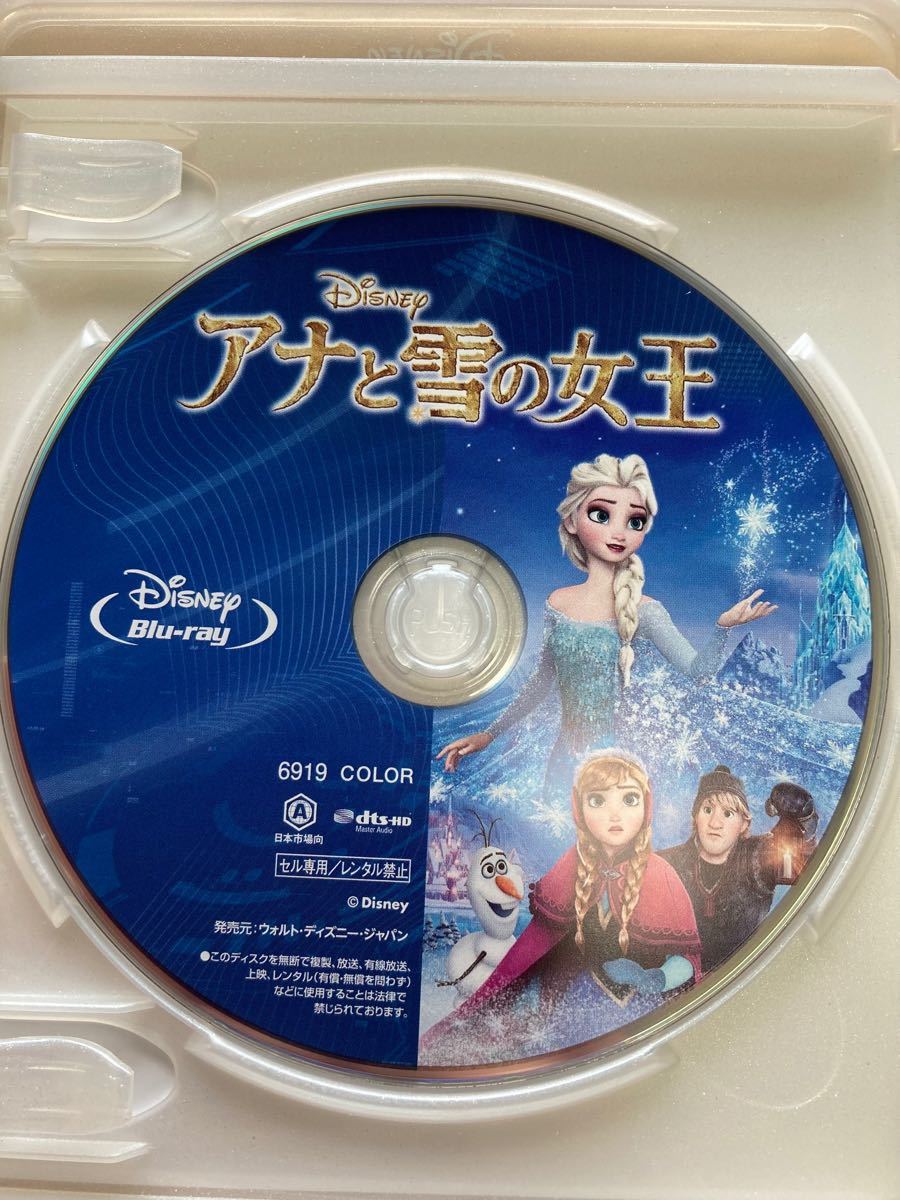 アナと雪の女王 Blu-ray MovieNEX ディズニー