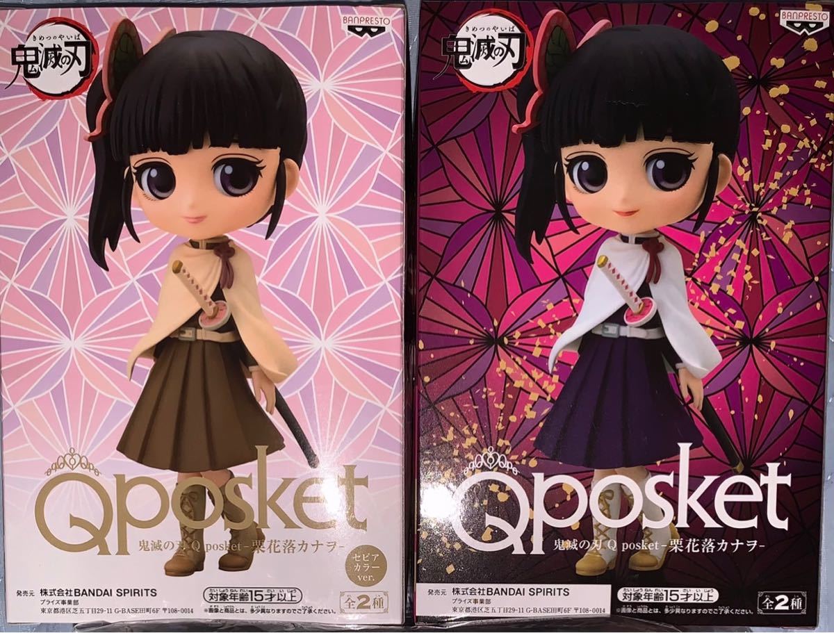 鬼滅の刃 Qposket フィギュア 栗花落カナヲ セット 2種 - コミック