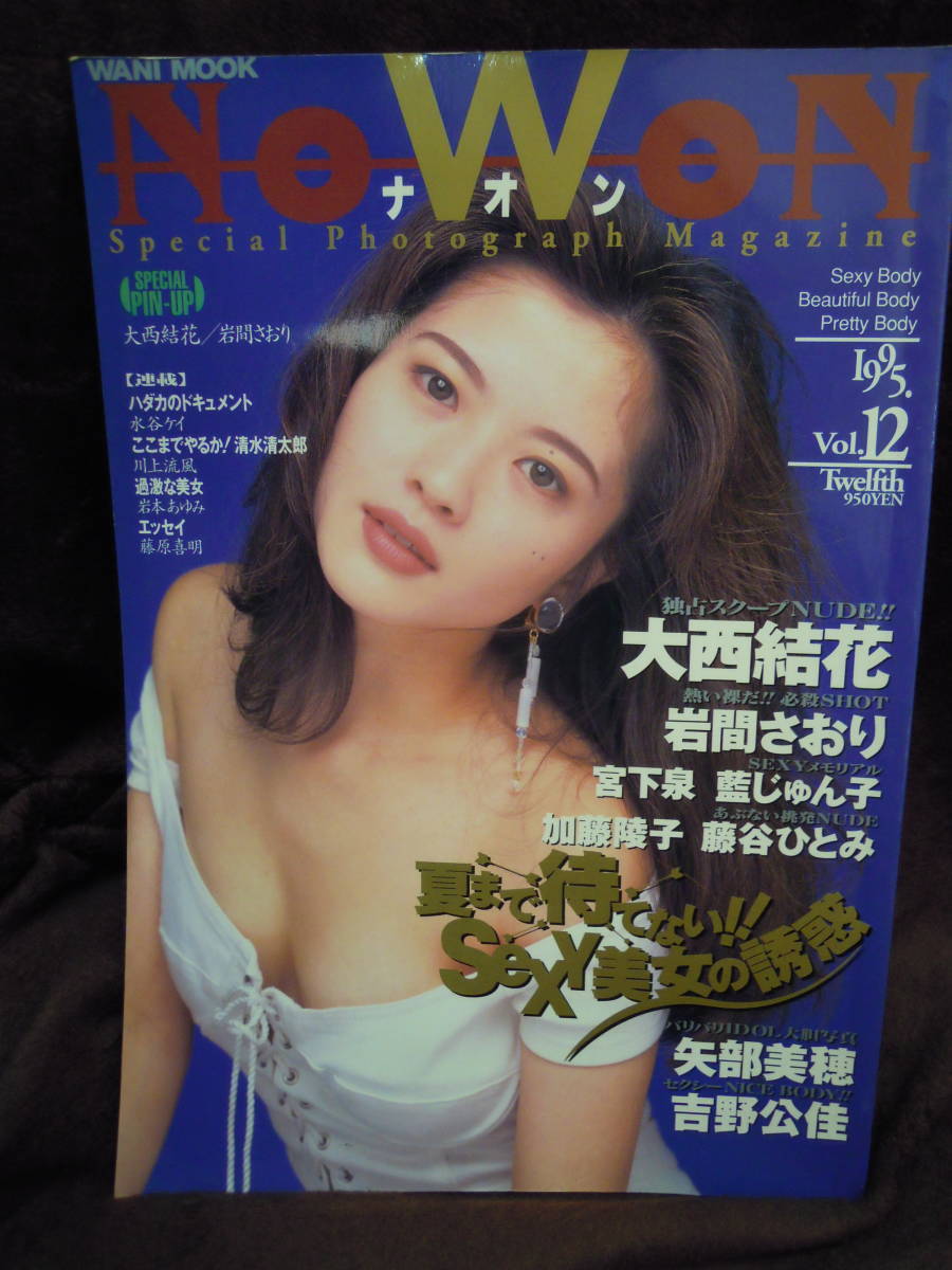 大西ひとみの値段と価格推移は 4件の売買情報を集計した大西ひとみの価格や価値の推移データを公開 大西ひとみの値段と価格推移は 4件の売買情報を集計した大西ひとみの価格や価値の推移データを公開