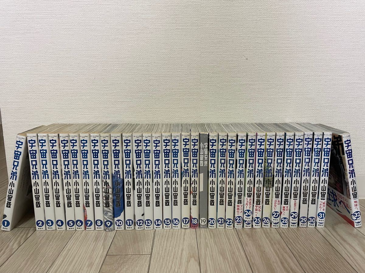 Paypayフリマ 宇宙兄弟 1巻 32巻 19巻のみカバー無し Paypayフリマ 宇宙兄弟 1巻 32巻 19巻のみカバー無し