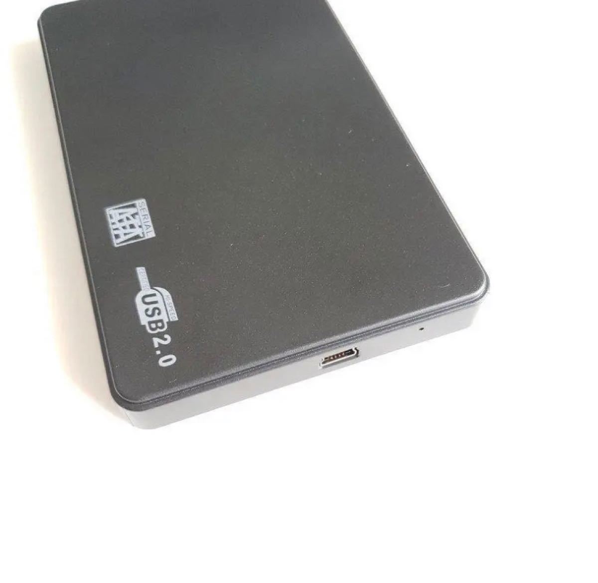 【うちち様専用】3個セット 2.5インチ HDD/SSD ケース 接続 SATA 9.5mm/7mm対応(黒2個・白1個)