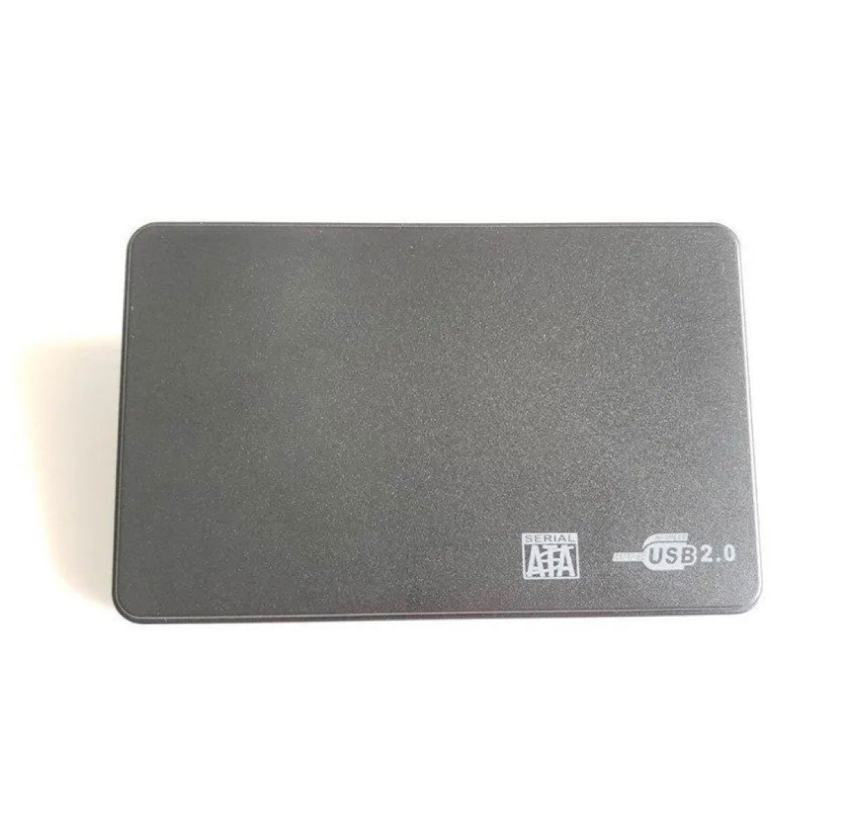 2.5インチ HDD/SSD ケース 接続 SATA 9.5mm/7mm対応 白