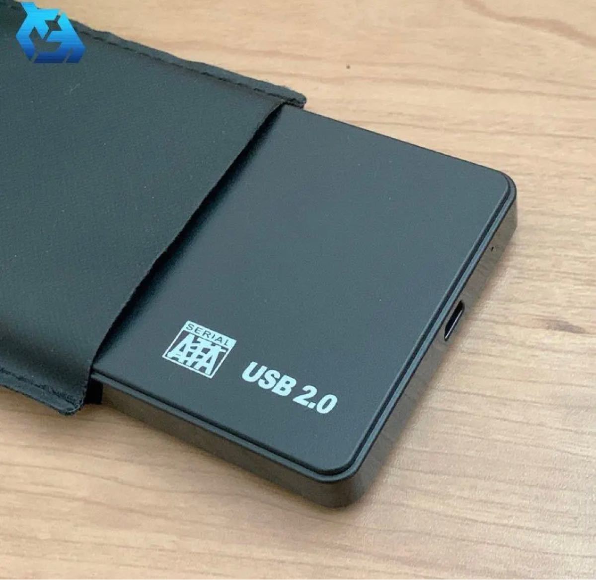 化粧箱入り 2.5インチ HDD/SSD ケース USB接続 黒