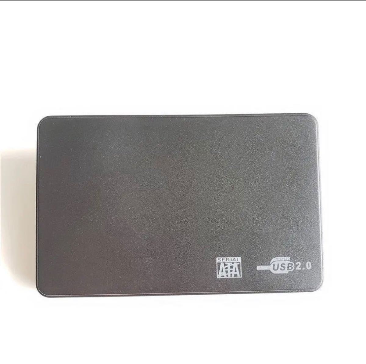 2.5インチ HDD/SSD ケース 接続 SATA 9.5mm/7mm対応 黒