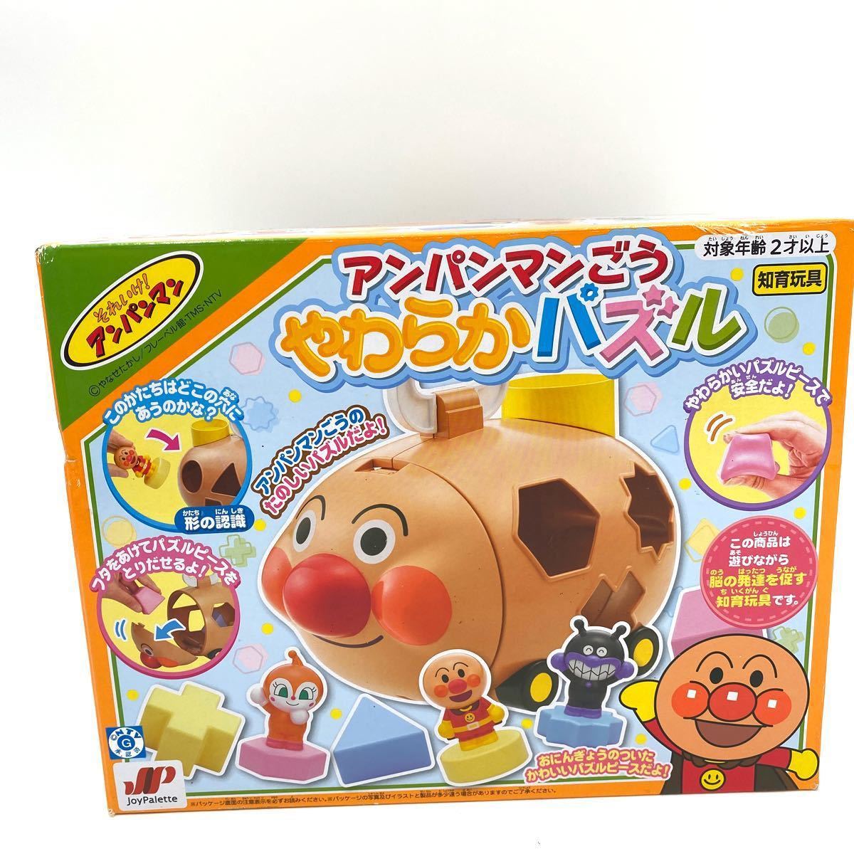 Paypayフリマ アンパンマン号 やわらかパズル アンパンマン 知育玩具 Paypayフリマ アンパンマン号 やわらかパズル アンパンマン 知育玩具